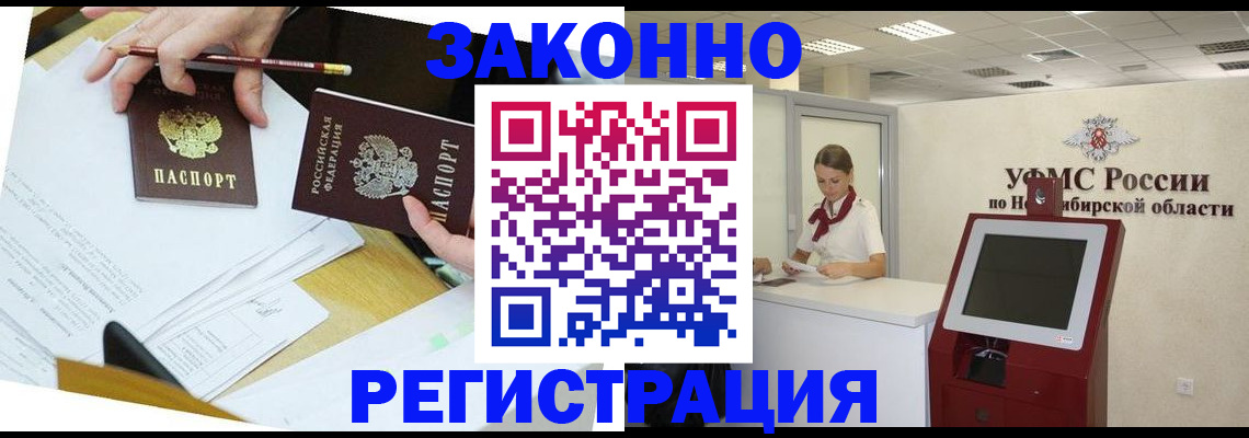 временная регистрация адрес в Сухиничи